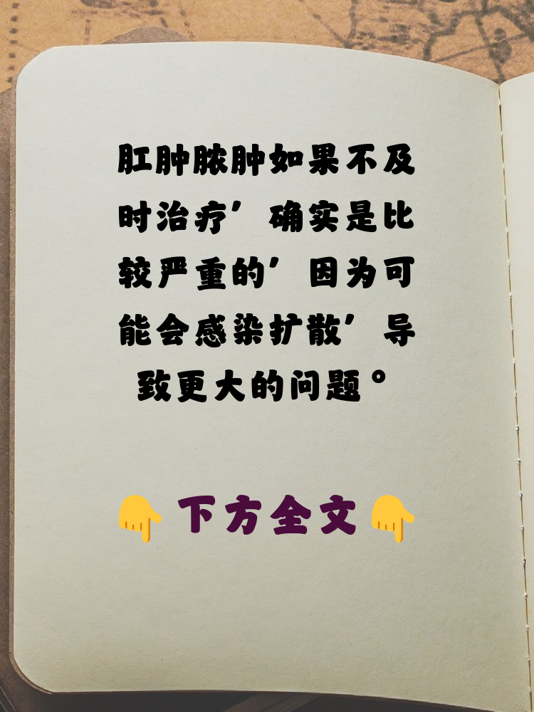 北京市肛肠医院注意事项提醒-北京市肛肠医院北京市二龙路医院官网 