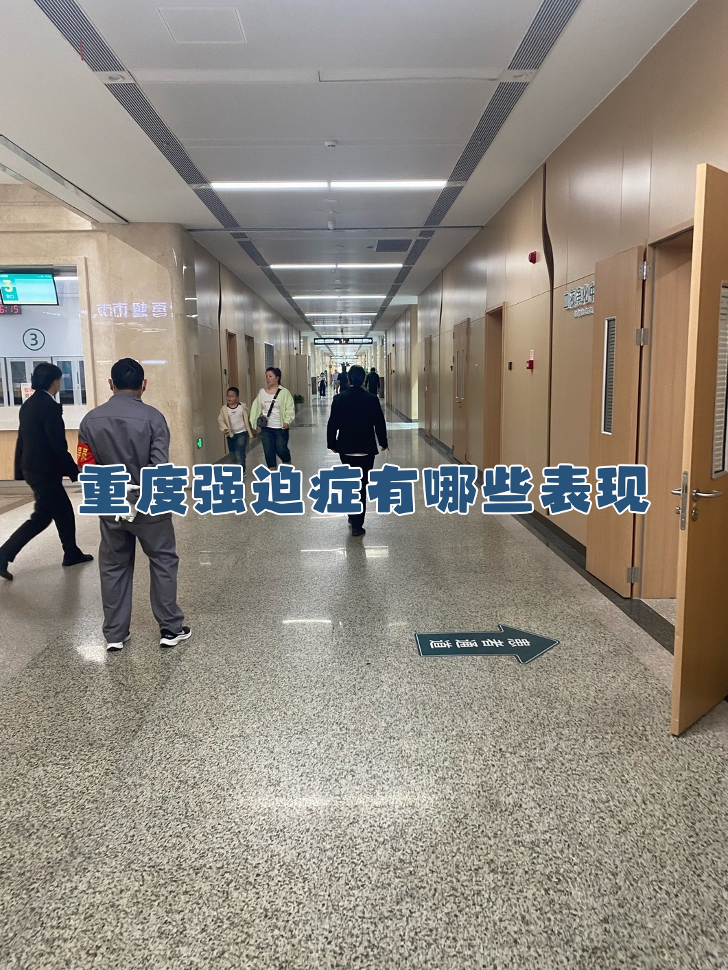 天津市心理卫生专科医院跑腿挂号，省去晚上熬夜排队的辛苦的简单介绍