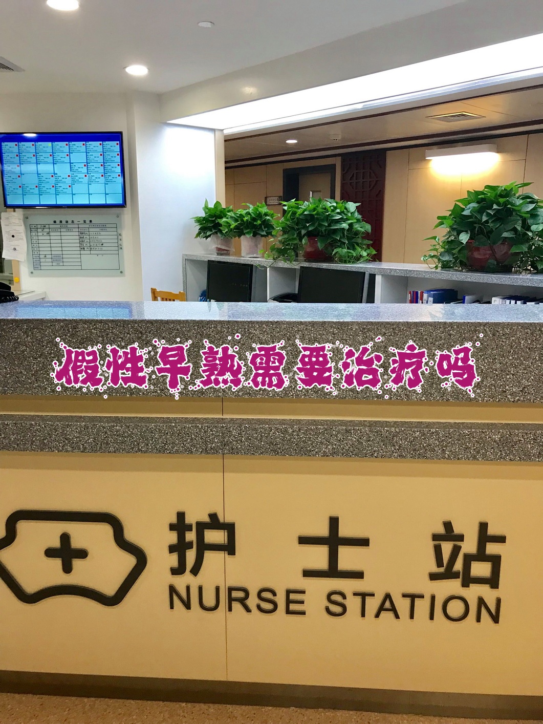 北京大学第三医院、全程透明收费国医大师黄牛挂号，随便点名用实力说话的简单介绍