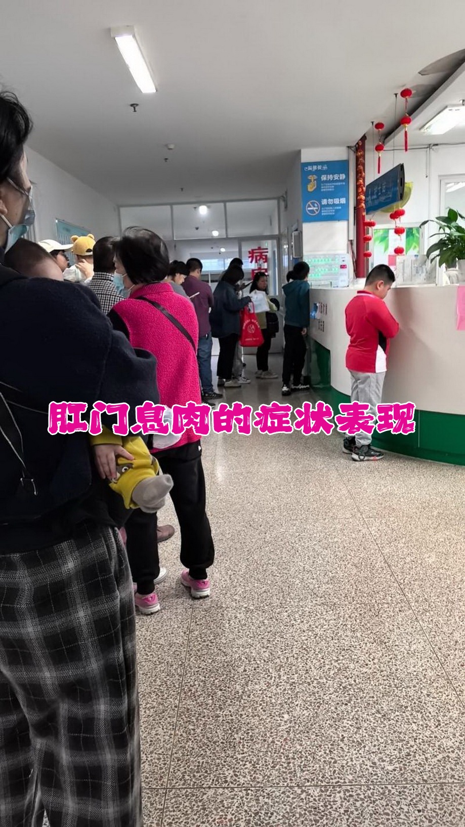 世纪坛医院检查加急-北京世纪坛医院就诊流程 