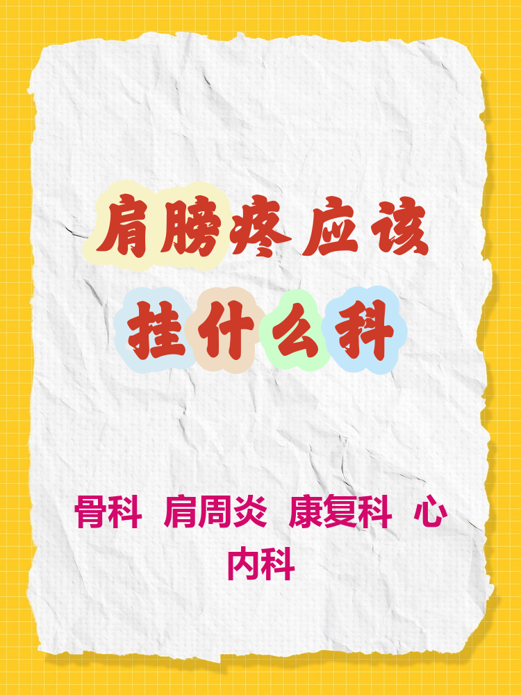 积水潭医院检查陪护加挂号术后康复全程跟踪，恢复不走弯路的简单介绍