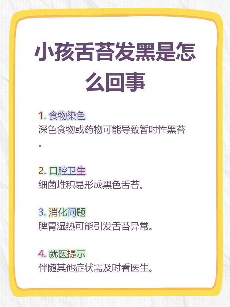 今天来科普一下～