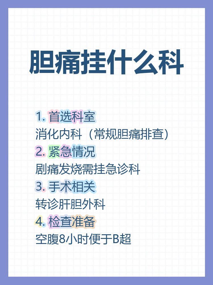  蚊虫叮咬的病毒性关节炎挂什么科室(蚊虫叮咬看外科还是内科)