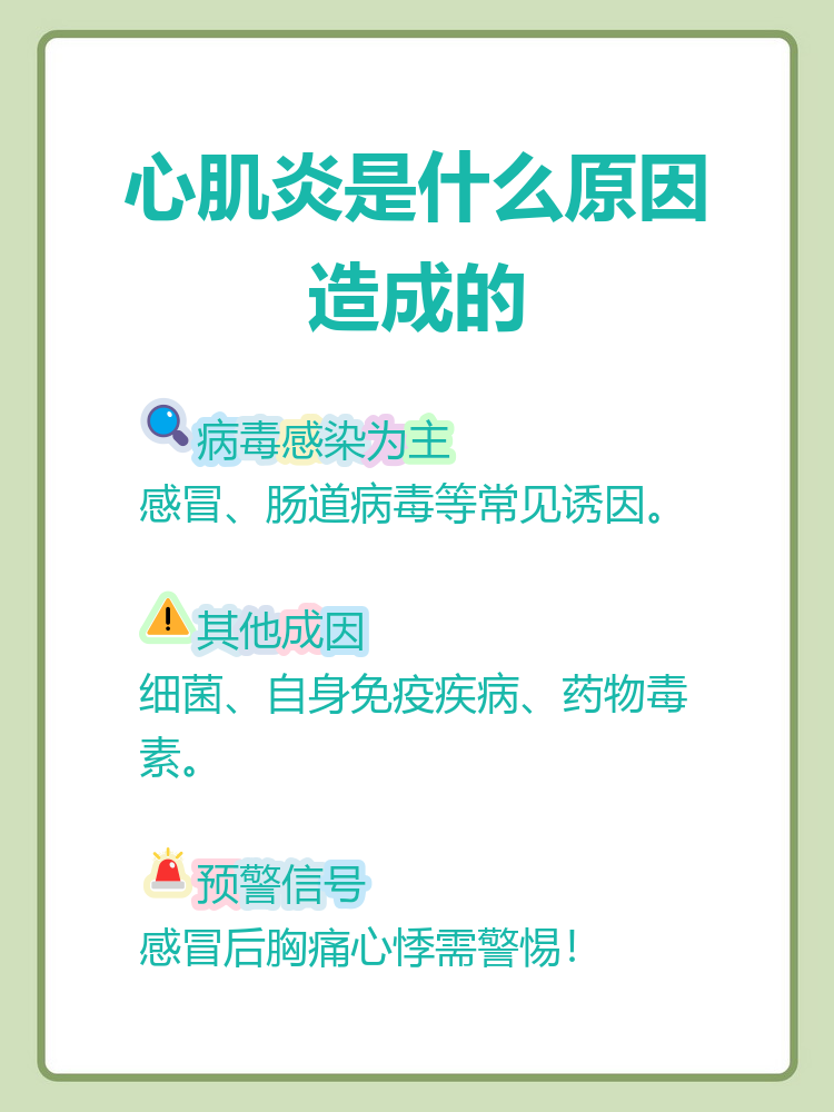  疫情是啥病毒引起的原因有哪些症状呢(疫情是啥病毒引起的原因有哪些症状呢图片)