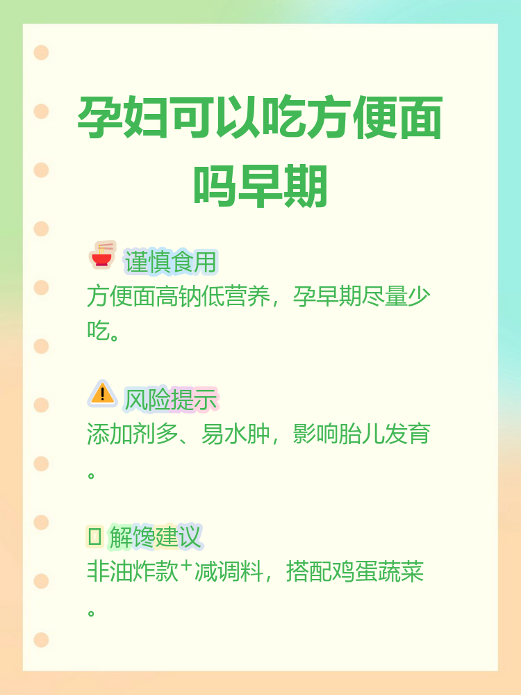 关于北京儿童医院黄牛代挂联系方式_全天在线急您所急跑腿代办的信息