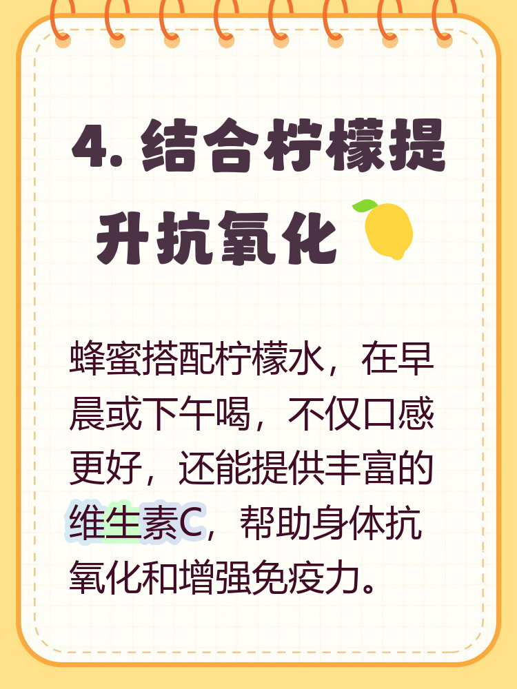 蜂蜜水早晨能空腹喝吗(蜂蜜水早晨空腹喝好不好)