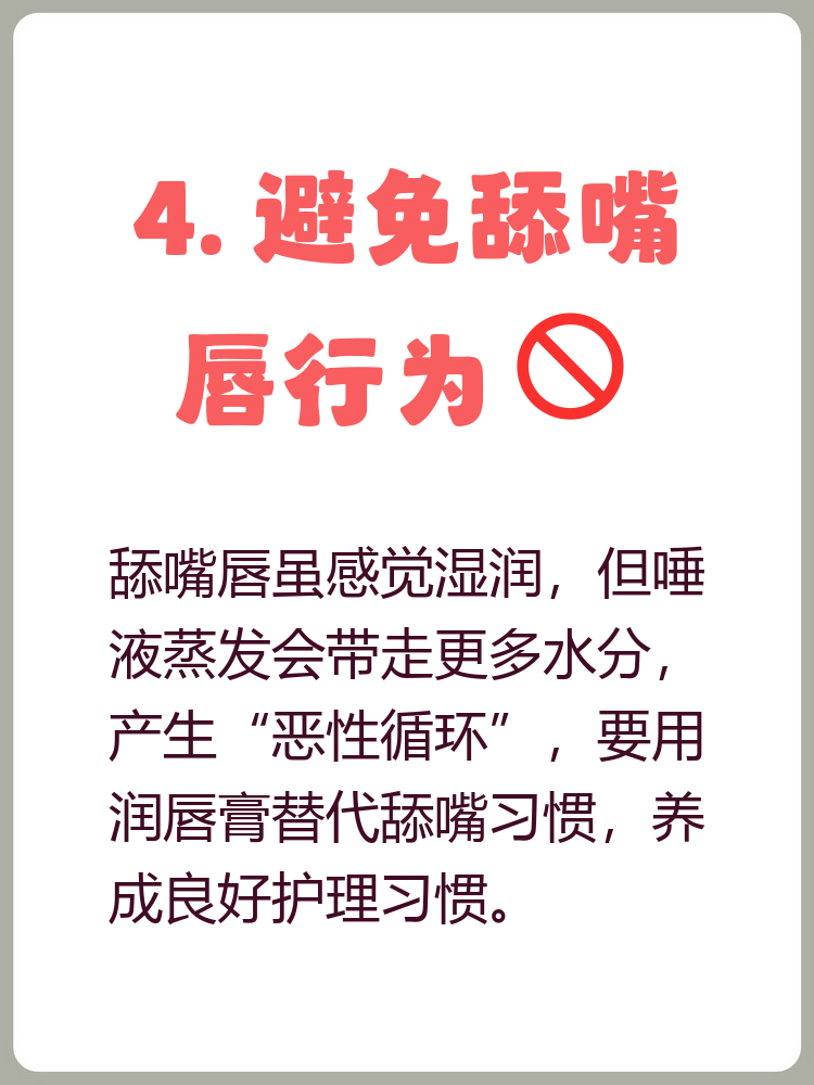 蜂蜜对嘴唇的作用是什么(蜂蜜对嘴唇的作用是什么呢) 蜂蜜对嘴唇的作用是什么(蜂蜜对嘴唇的作用是什么呢)