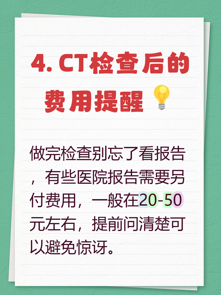关于北京口腔医院代取报告代挂号异地来京食宿建议,减少额外开销的信息 关于北京口腔医院代取报告代挂号异地来京食宿建议,减少额外开销的信息