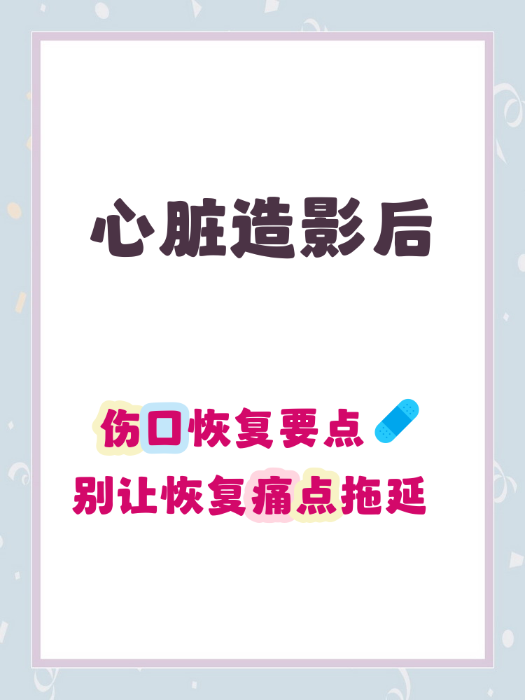 关于同仁医院检查陪护加挂号-术后康复就医指导的信息 关于同仁医院检查陪护加挂号-术后康复就医指导的信息
