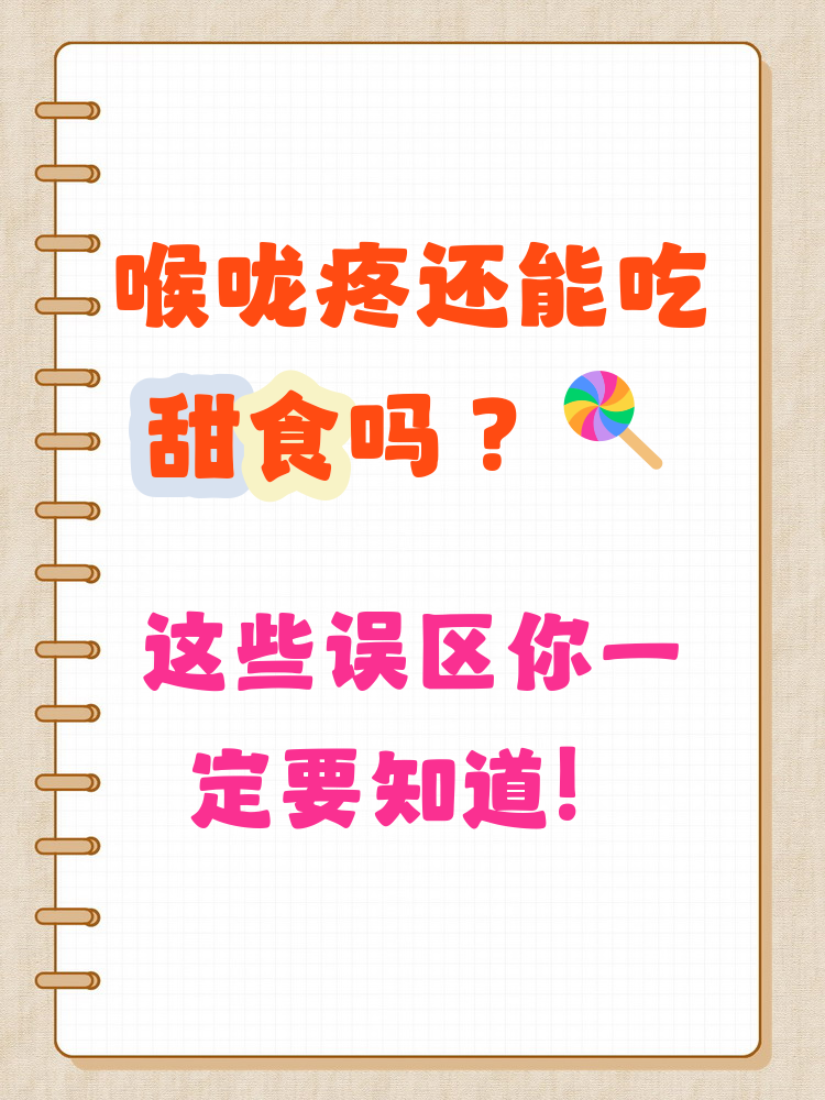 吃蜂蜜不能吃的食物(吃蜂蜜不能吃的食物是什么)