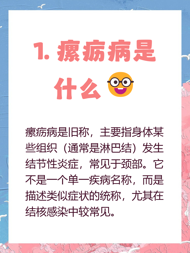  最近突发疾病(最近突发疾病死亡)