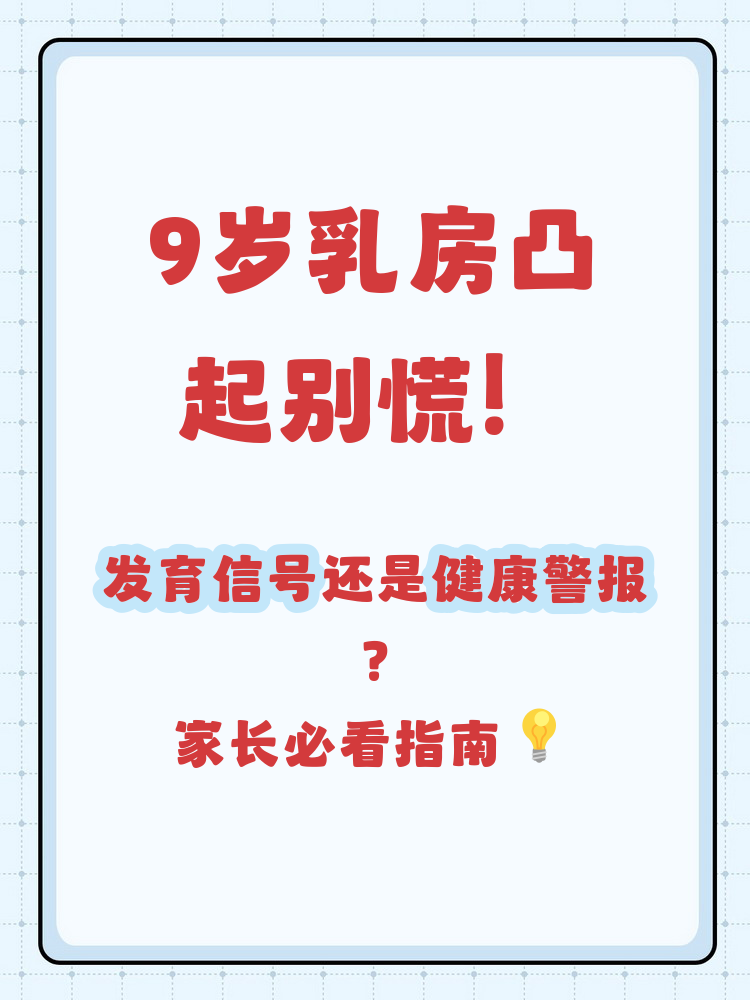 关于航天中心医院代诊挂号服务流程-缓解就医焦虑的信息