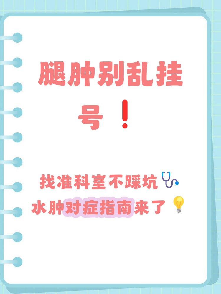 北京妇产医院预约检查陪诊挂号-快速安排优先检查的简单介绍