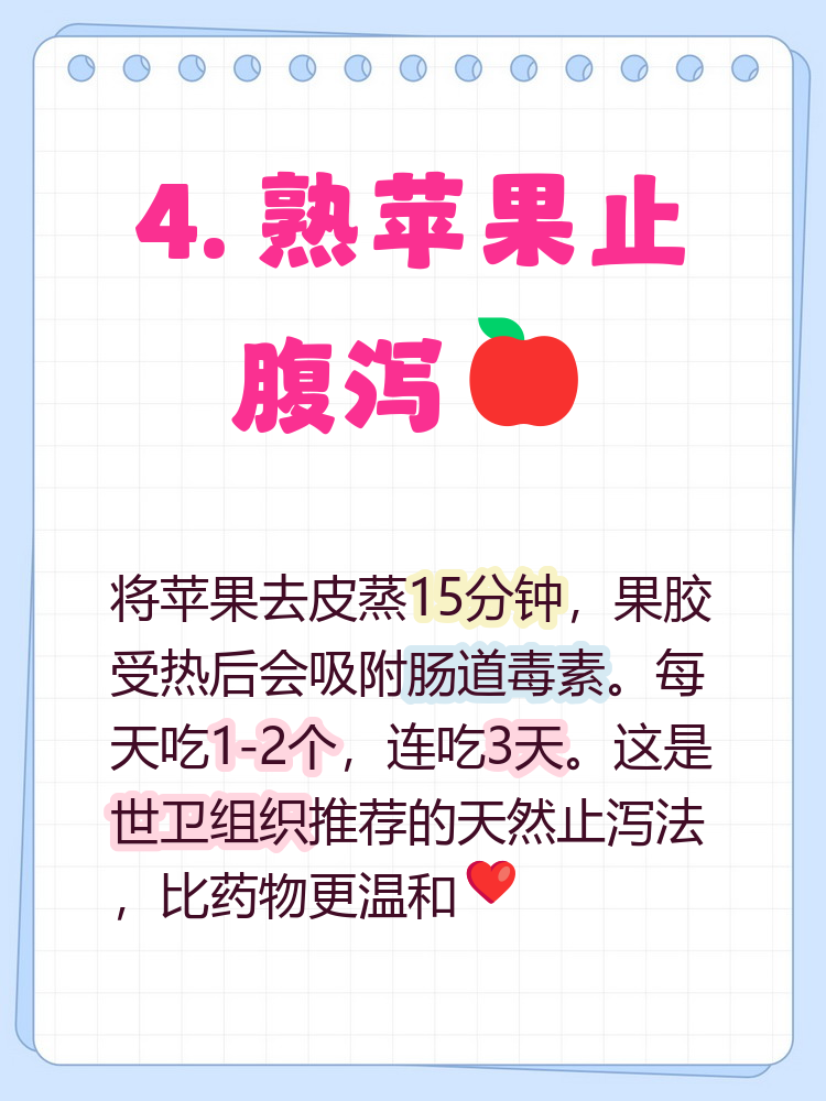  诺如病毒吃什么药好(诺如病毒吃什么药好得快效果最好)