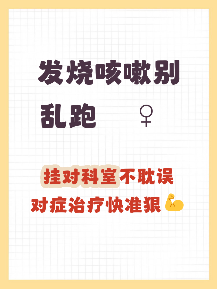  疫情期间感觉呼吸不顺怎么办呀(疫情症状呼吸困难是什么感觉)