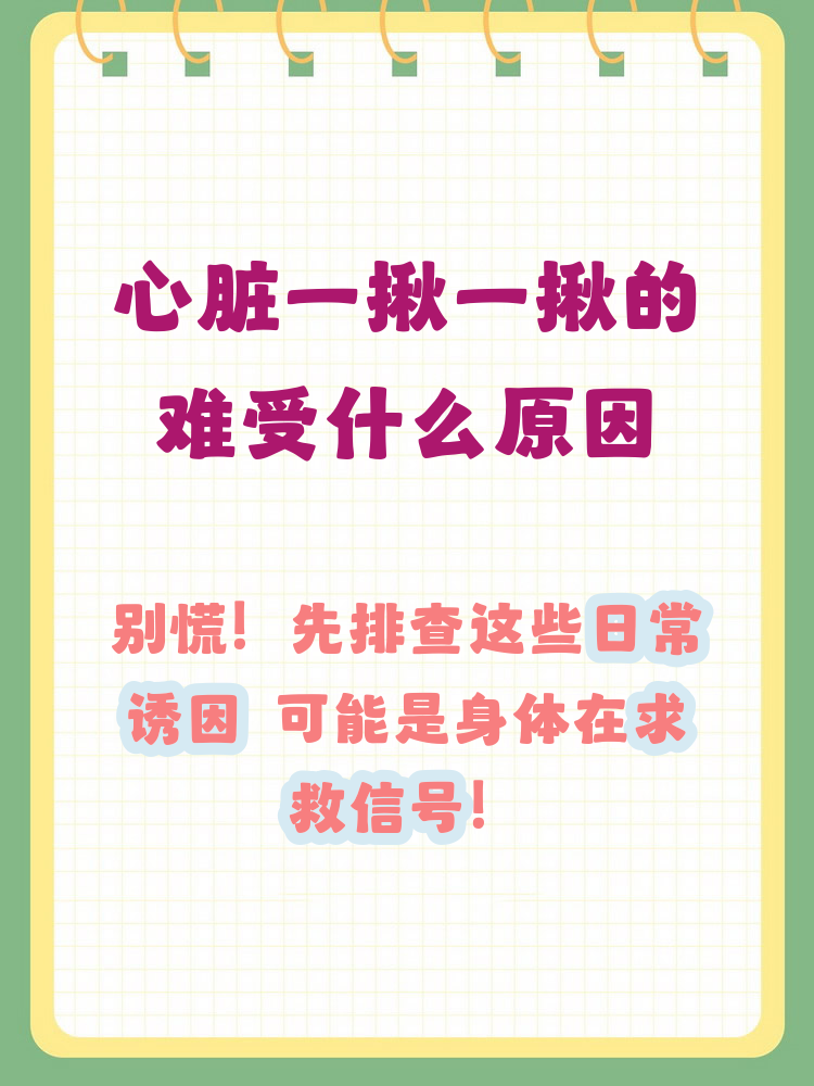 包含同仁医院代挂专家号加代问诊-及时解决你就医问题的词条