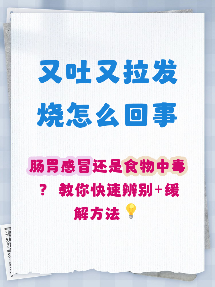  什么病毒会导致呕吐(最近的呕吐的一种病毒)