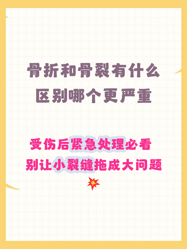 北医六院代挂专家号加代问诊紧急情况快速处理,就医不拖不等的简单介绍 北医六院代挂专家号加代问诊紧急情况快速处理,就医不拖不等的简单介绍