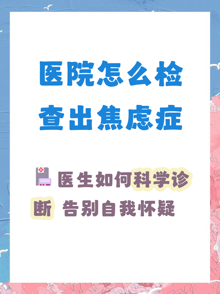 友谊医院代挂专家号加代问诊长期就医陪伴，缓解看病焦虑的简单介绍