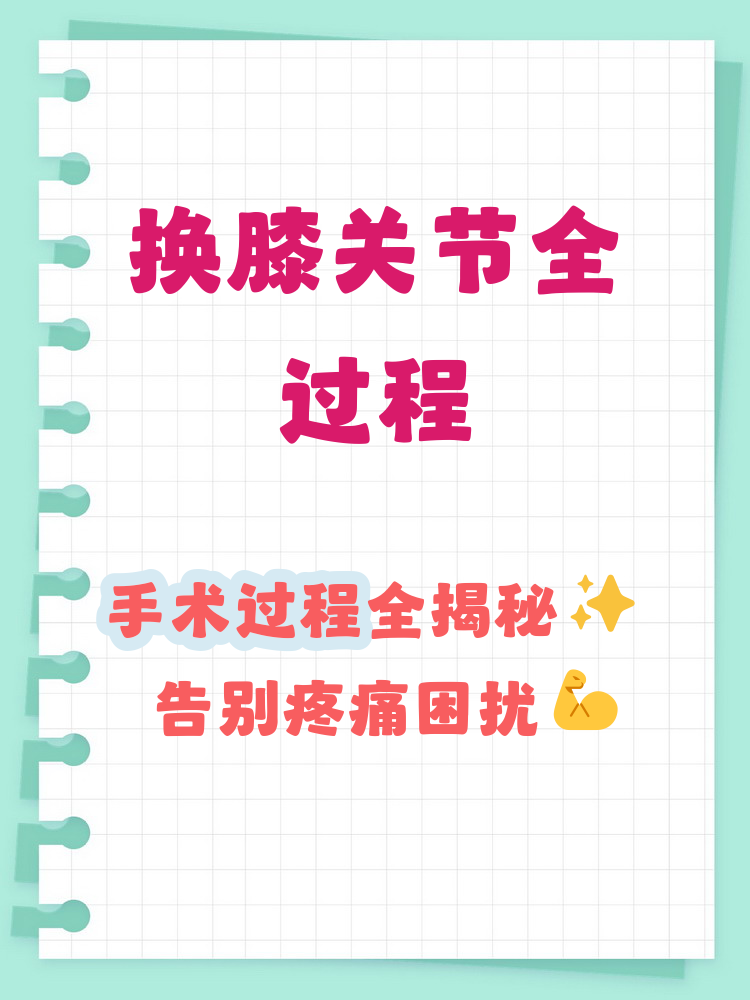 关于望京医院代取报告代挂号检查全程陪同守候，无需独自等待的信息