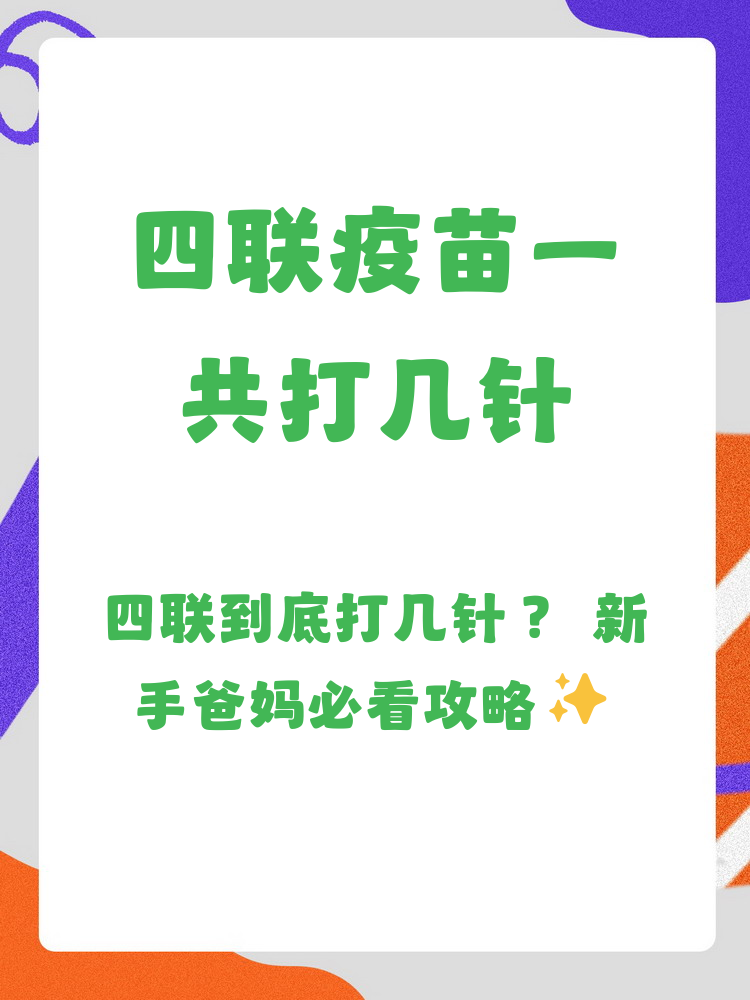 关于世纪坛医院代取报告代挂号疫苗接种按时协助,全程不耽误的信息 关于世纪坛医院代取报告代挂号疫苗接种按时协助,全程不耽误的信息