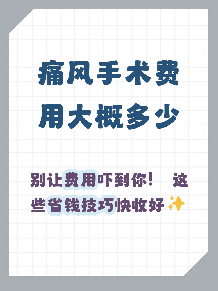 清华长庚医院检查陪护加挂号出院后健康叮嘱，居家康复更放心的简单介绍
