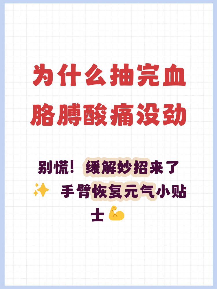 博爱医院代取报告代挂号缓解就医焦虑的简单介绍
