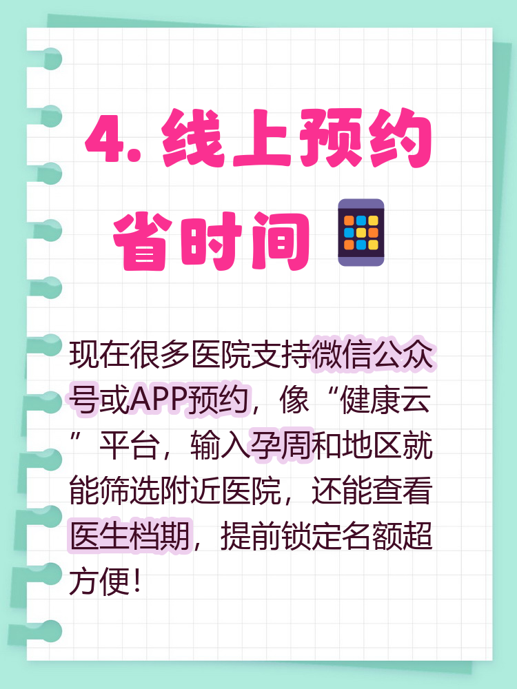 原武警总医院老年人看病代挂号多科室就诊高效安排，省时又省力的简单介绍