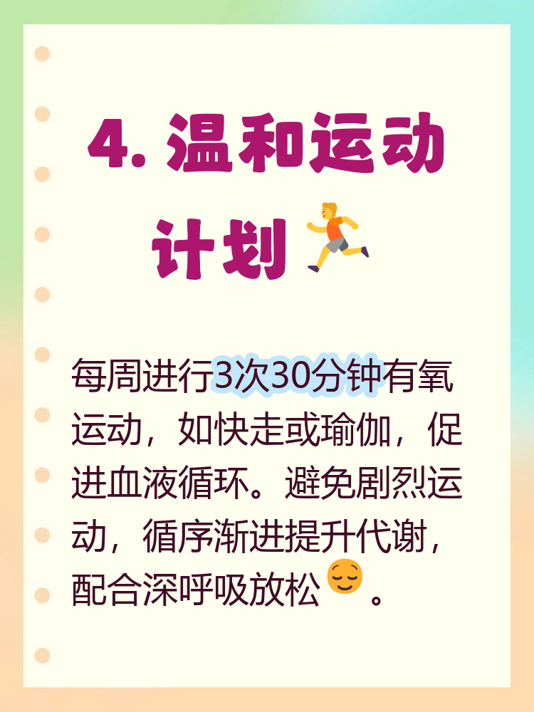 原火箭军总医院住院办理陪诊挂号体检报告解读提醒，及时发现问题的简单介绍