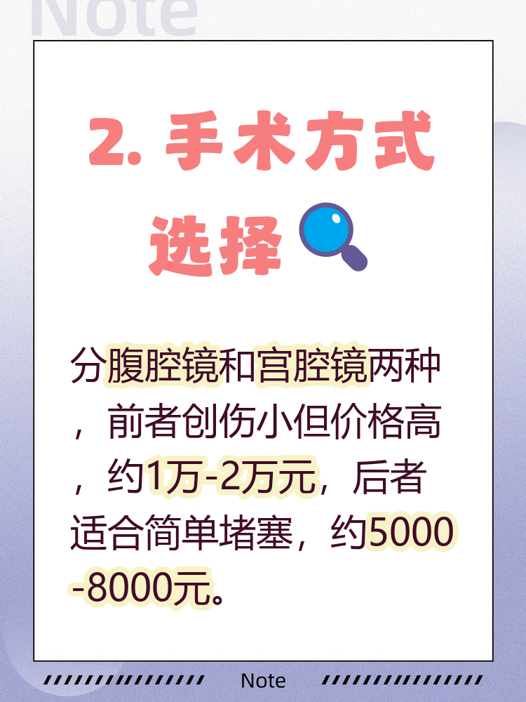 包含望京医院检查陪护加挂号-医保报销流程协助的词条 包含望京医院检查陪护加挂号-医保报销流程协助的词条
