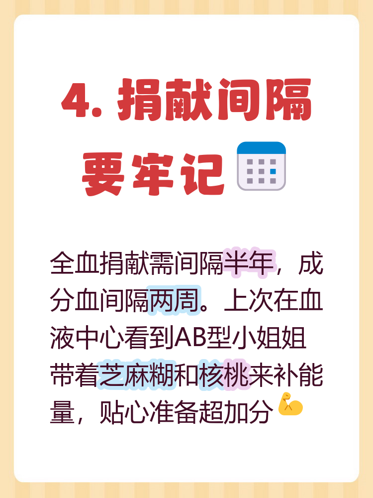 丙型血曾被叫作通用供血者,这个说法还成立吗