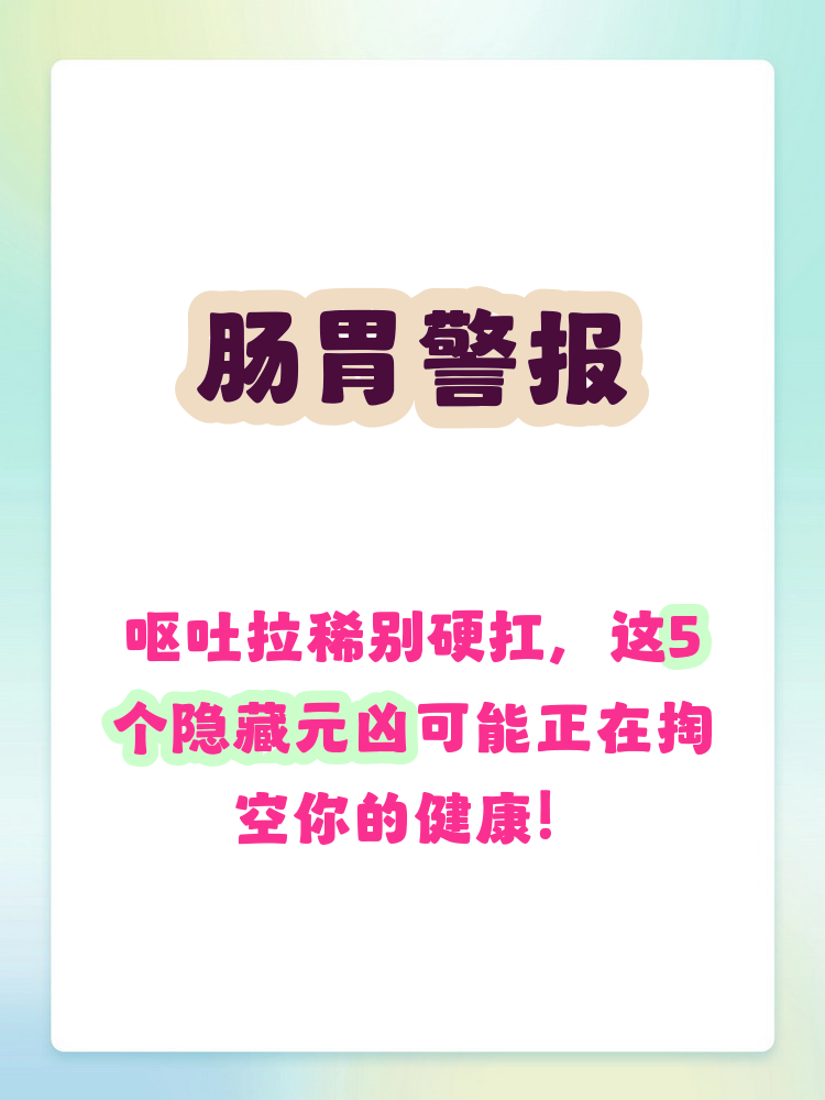  什么病毒会引起呕吐(什么病毒会引起呕吐和血压低)