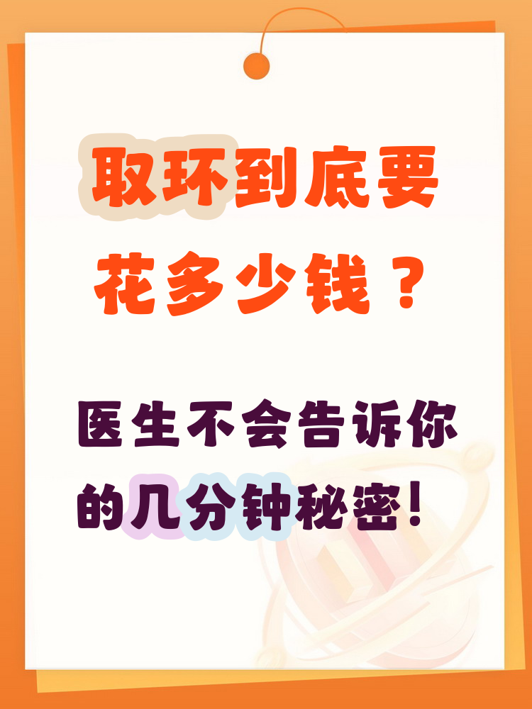 包含北京大学人民医院代取报告代挂号检查全程陪同等候，不用独自硬等的词条
