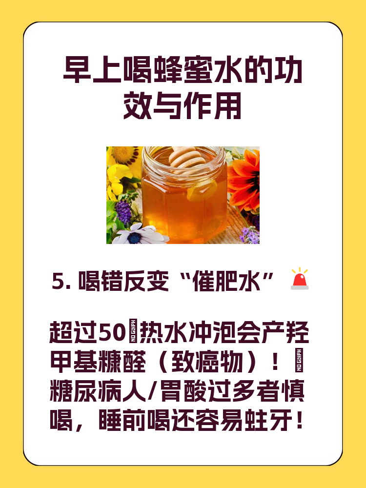 蜂蜜水是治便秘的吗(蜂蜜水是治便秘的吗)