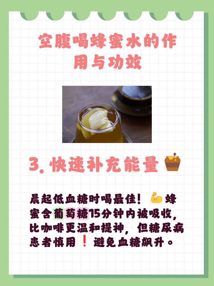 喝蜂蜜水的好处是什么呢(喝蜂蜜水的好处是什么呢图片)