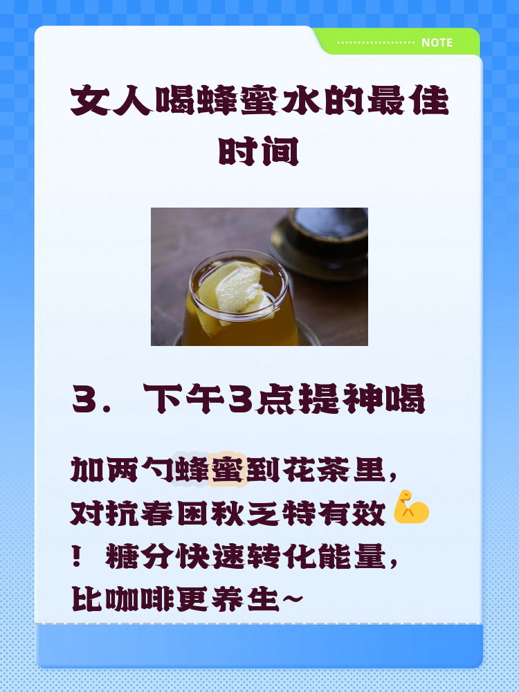 喝蜂蜜最佳时间是几点(喝蜂蜜水最佳时间是什么时间) 喝蜂蜜最佳时间是几点(喝蜂蜜水最佳时间是什么时间)