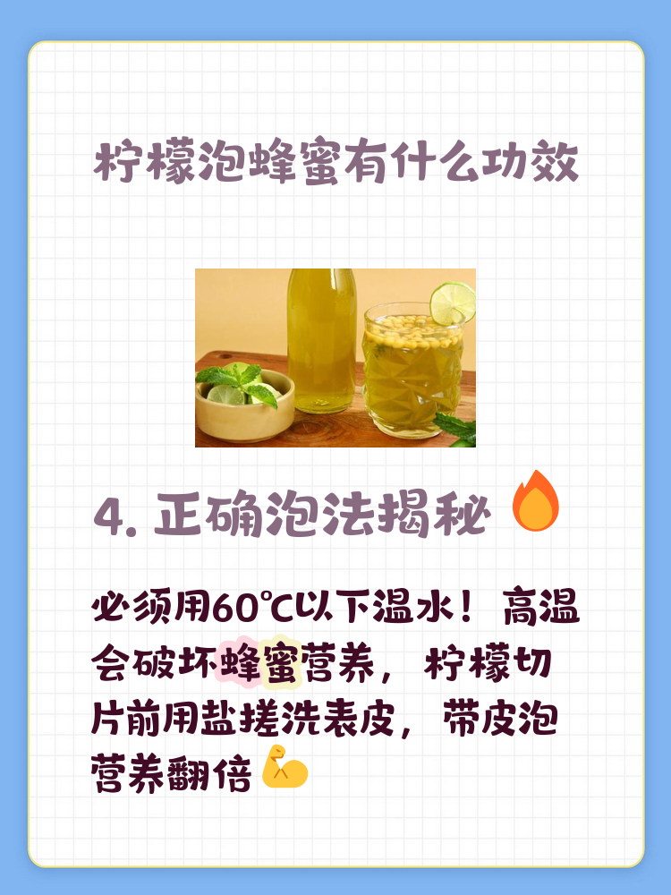 蜂蜜的美白功效是什么意思(蜂蜜有美白祛斑效果吗) 蜂蜜的美白功效是什么意思(蜂蜜有美白祛斑效果吗)