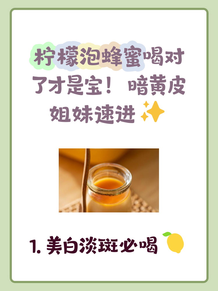 蜂蜜对肠道的作用与功效(蜂蜜有利于肠胃吗) 蜂蜜对肠道的作用与功效(蜂蜜有利于肠胃吗)