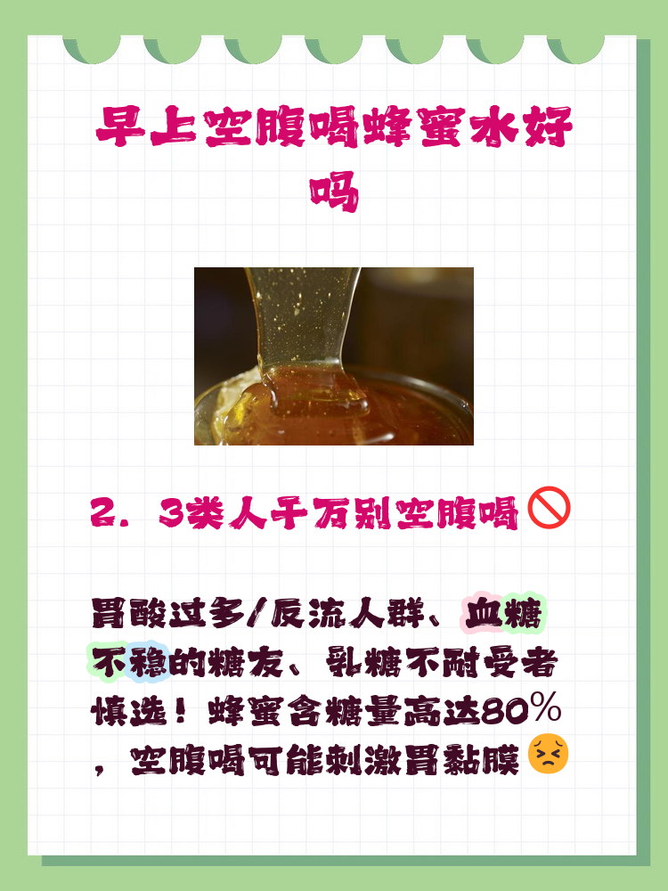 一天喝多少蜂蜜正常(一天要喝多少蜂蜜) 一天喝多少蜂蜜正常(一天要喝多少蜂蜜)