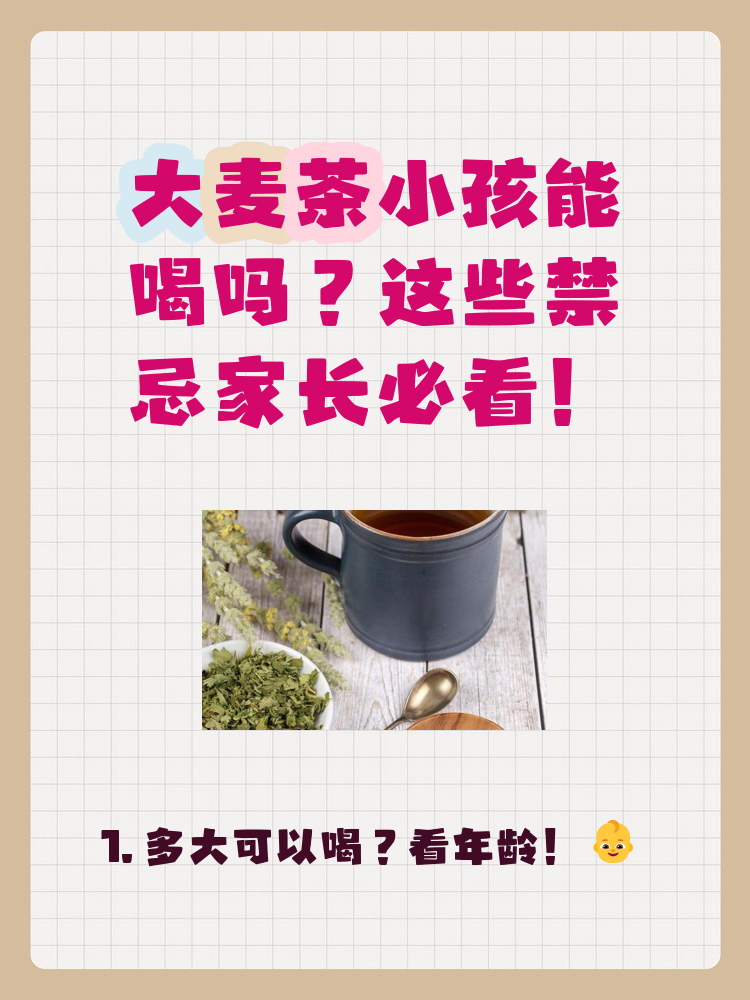 加蜂蜜柠檬,每周别超3杯