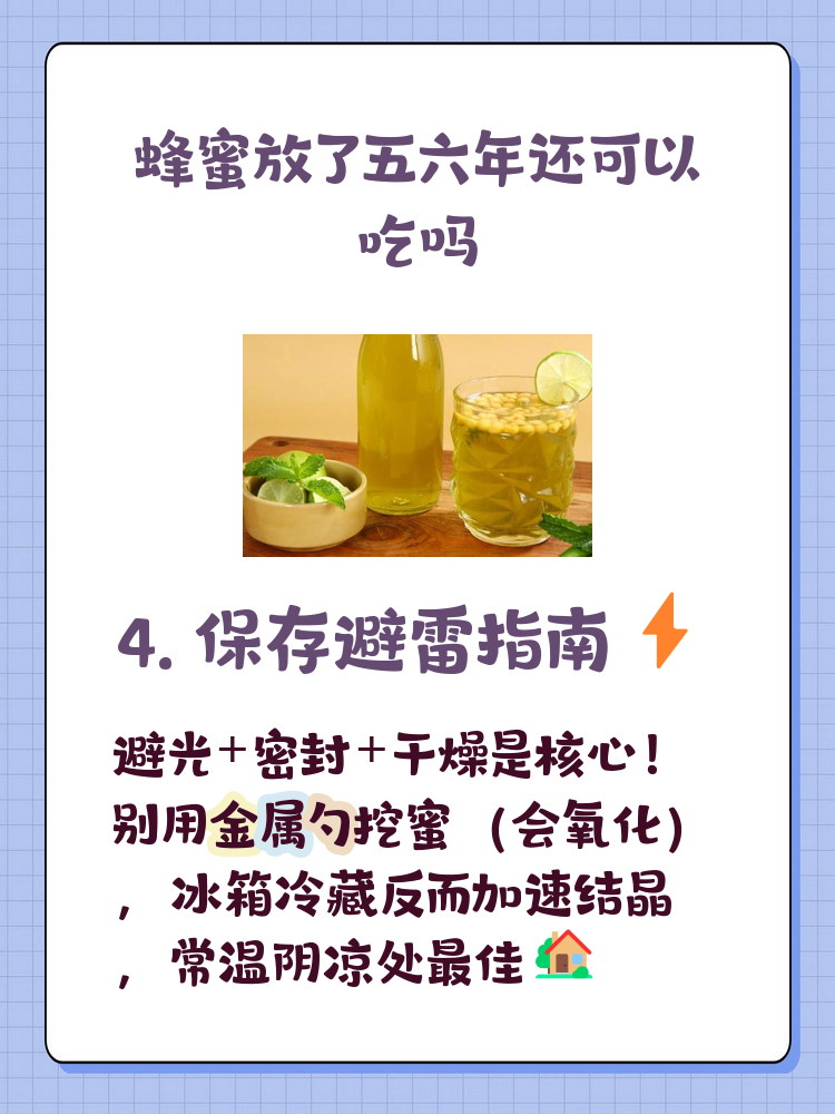 蜂蜜结晶后怎么食用最好(蜂蜜结晶后还能恢复吗) 蜂蜜结晶后怎么食用最好(蜂蜜结晶后还能恢复吗)