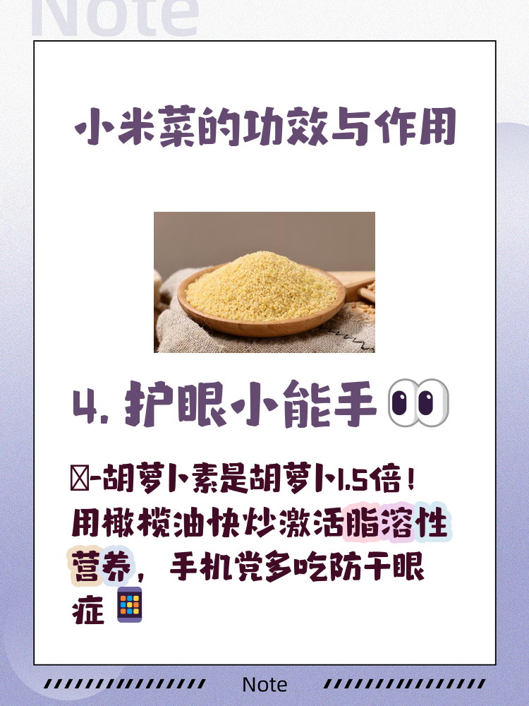 紫红色品种抗氧化力max