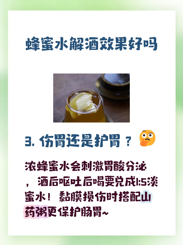 蜂蜜醋温开水能降尿酸吗女性能喝吗(蜂蜜醋温开水能降尿酸吗女性能喝吗)