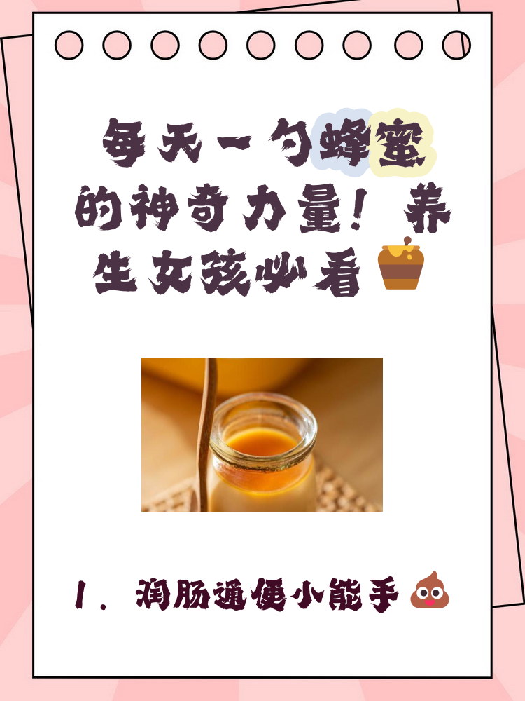 蜂蜜不能吃的人群(蜂蜜不能喝的人群) 蜂蜜不能吃的人群(蜂蜜不能喝的人群)