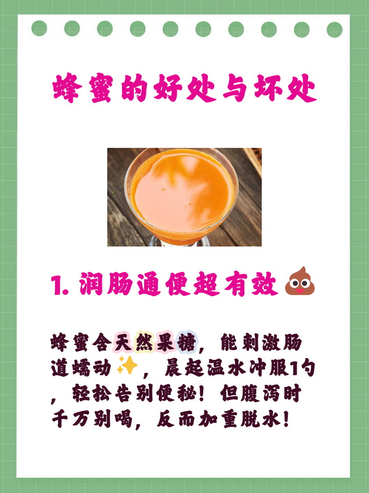 蜂蜜对女性的影响(蜂蜜对女性有啥好处) 蜂蜜对女性的影响(蜂蜜对女性有啥好处)