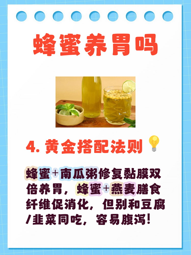 蜂密水可以空腹喝吗早上(蜂蜜水能空腹喝吗早上)