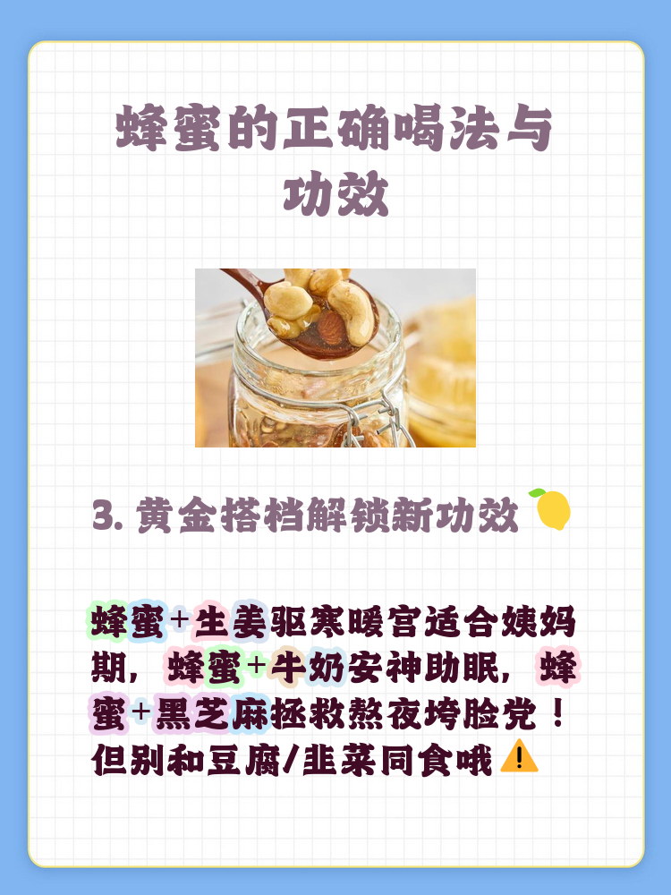 每天喝多少蜂蜜减肥效果最好(每天喝多少蜂蜜减肥效果最好呢)