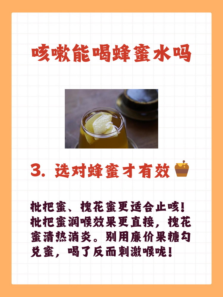 一岁的宝宝可以喝蜂蜜吗?(一岁宝宝可以喝蜂蜜水了吗)