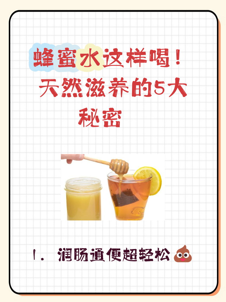 蜂蜜什么时候喝美容养颜减肥(蜂蜜什么时间喝美容养颜) 蜂蜜什么时候喝美容养颜减肥(蜂蜜什么时间喝美容养颜)