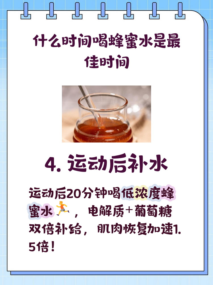 长期坚持早上空腹喝蜂蜜水加醋(每天早上空腹喝蜂蜜加醋好吗)